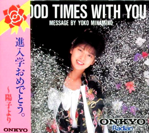 南野陽子 ONKYO Radian 「GOOD TIMES WITH YOU」 テレカ