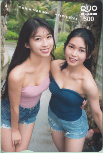 牧野真莉愛, 平井美葉 週刊ヤングマガジン 2022年3月28日号 (No.15) クオカード