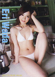 和田絵莉 2013年カレンダー カレンダー