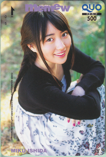 石田未来 ミミュウ/memew クオカード