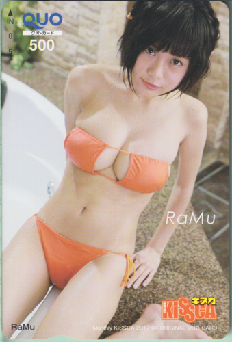 RaMu 月刊キスカ/KiSSCA 2017年4月号 クオカード