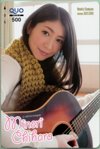 茅原実里 週刊少年チャンピオン クオカード