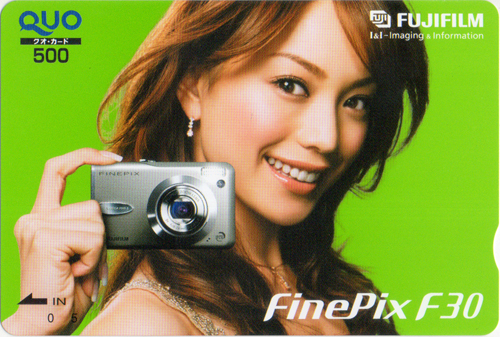 蛯原友里 富士フイルム FinePix F30 クオカード
