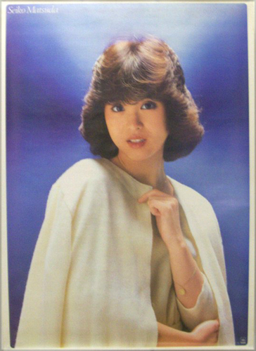 松田聖子 アルバム「風立ちぬ」 ポスター