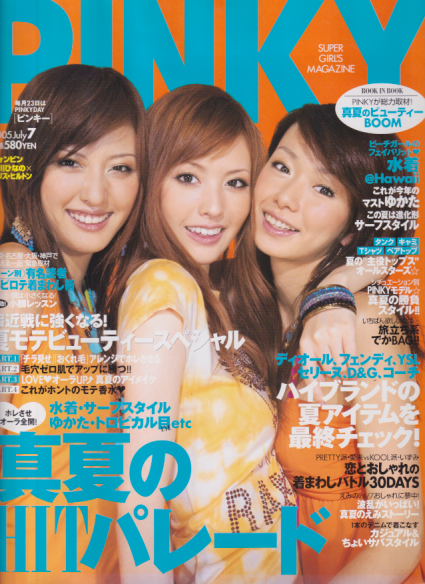 雑誌 商品一覧 カルチャーステーション