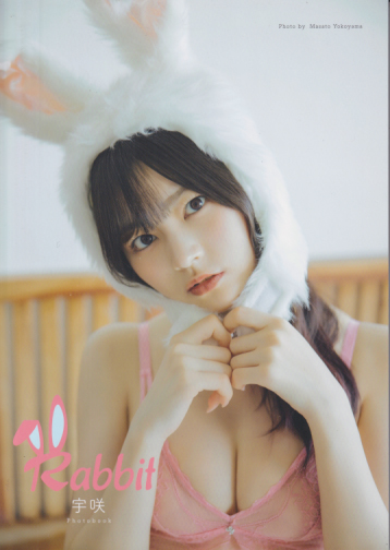宇咲 Rabbit 宇咲 Photobook 写真集