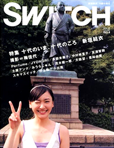  SWITCH 2007年8月号 (25巻 8号 通巻209号) 雑誌