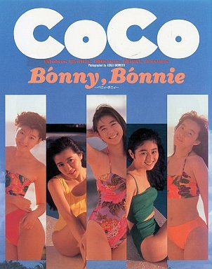 CoCo Bonny,Bonniy -バニィ・ボニィ- 写真集