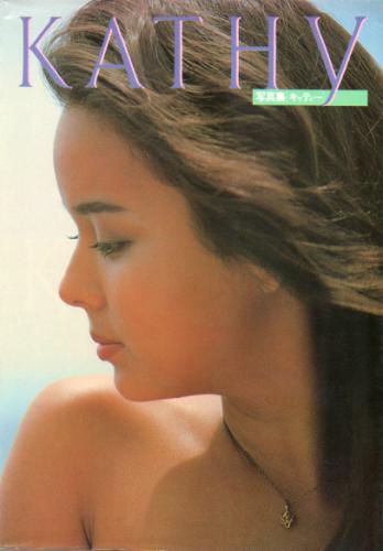 キャティー KATHY 写真集