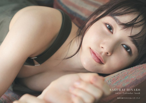 桜井日奈子 2022年カレンダー カレンダー