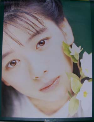 裕木奈江 1994年カレンダー カレンダー