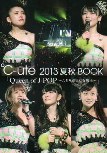 ℃-ute ℃-ute 2013夏秋BOOK 『 Queen of J-POP ~たどり着いた女戦士~ 』 写真集