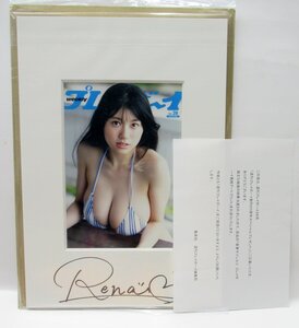加藤玲菜 週刊プレイボーイ 直筆サイン入り 表紙アートプリント (No.28) その他のグッズ