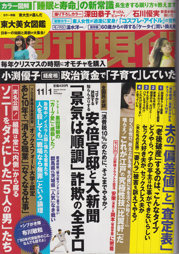 雑誌 商品一覧 カルチャーステーション