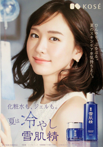 新垣結衣 コーセー 雪肌精 ポスター