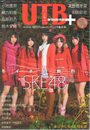  アップトゥボーイ/Up to boy 増刊 UTB+ 2012年3月号 (Vol.06) 雑誌