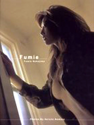 中島史恵 Fumie 写真集