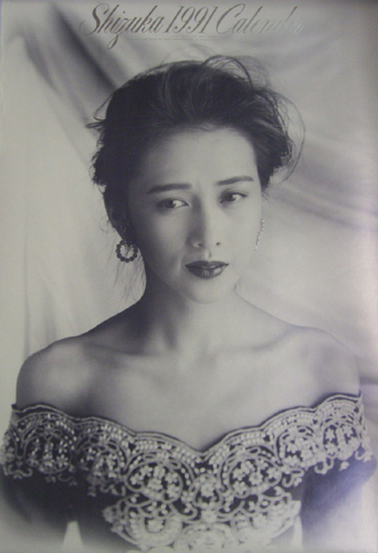 工藤静香 1991年カレンダー カレンダー