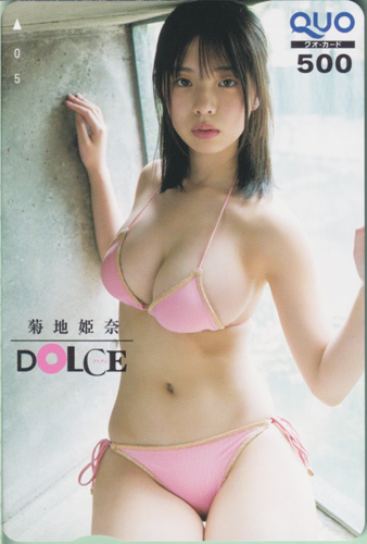 菊地姫奈 DOLCE/ドルチェ クオカード