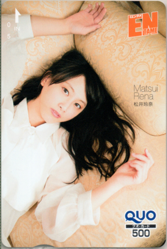 松井玲奈 ENTAME (エンタメ) クオカード