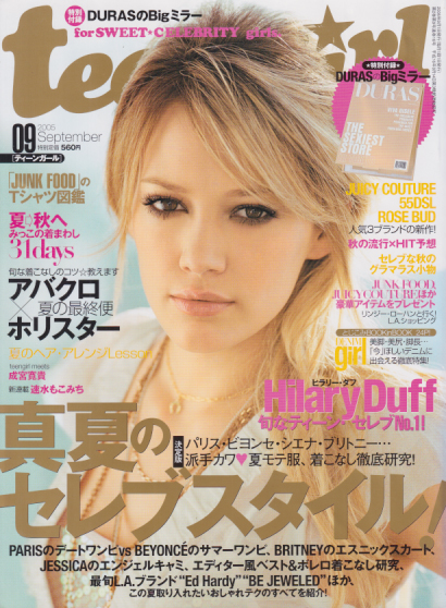  Teen Girl/ ティーンガール 2005年9月号 (通巻16号) 雑誌