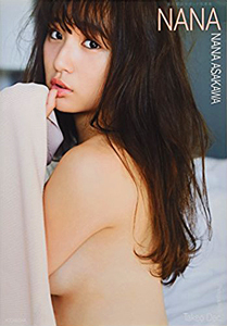 浅川梨奈 NANA 写真集