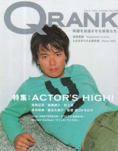  クランク/QRANK 2003年12月号 雑誌