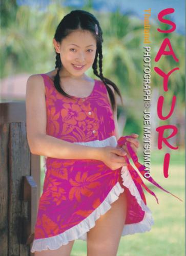 白川さゆり SAYURI Thailand 写真集