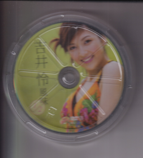 吉井怜 吉井怜 風味1/2 SUPER DVD CUP DVD