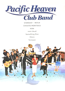 森高千里 Pacific Heaven Club Band ポスター
