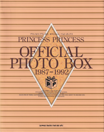 プリンセス・プリンセス プリンセス・プリンセス　オフィシャル・フォト・ボックス　1987-1992 写真集