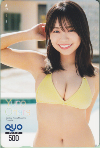 大原優乃 月刊ヤングマガジン 2022年6月号 クオカード