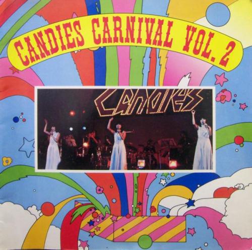 キャンディーズ CANDIES CARNIVAL VOL.2 コンサートパンフレット