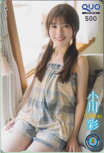 小川彩 週刊少年チャンピオン 2025年4月3日号 (No.16) クオカード