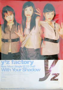 y’z factory シングル「With Your Shadow」 ポスター
