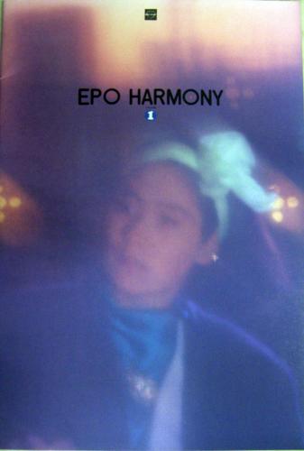 EPO EPO HARMONY VOLUME 1 コンサートパンフレット