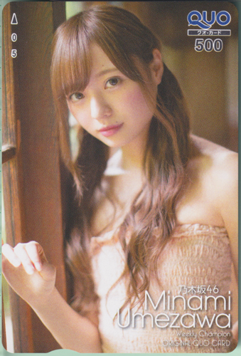 梅澤美波 週刊少年チャンピオン 2018年8月9日号 (No.35) クオカード