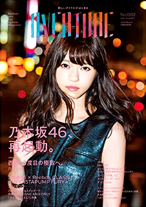  オーバーチュア/OVERTURE 2015年3月号 (No.002) 雑誌