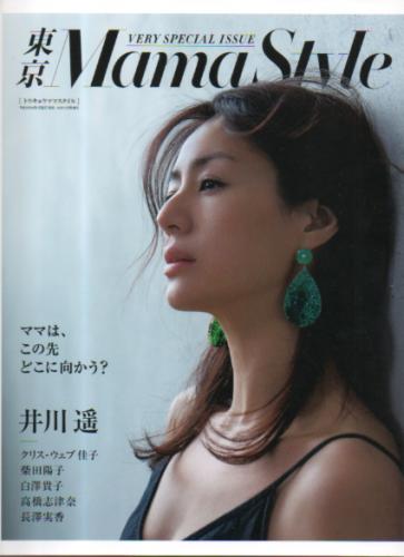  東京MamaStyle 2017年5月号 雑誌