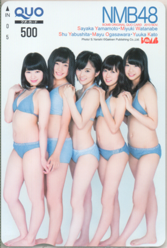 NMB48, 山本彩, ほか ボム!/BOMB 2013年11月号 クオカード