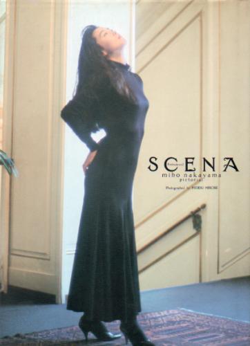 中山美穂 SCENA -Ambivalence2- 写真集