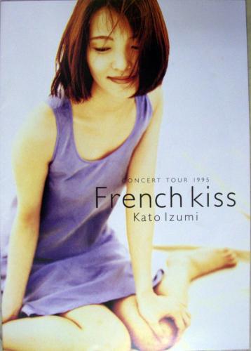 加藤いづみ CONCERT TOUR 1995 French Kiss Kato Izumi コンサートパンフレット