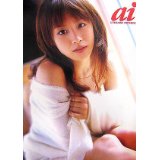 高橋愛 ai 高橋愛 写真集全集 AI TAKAHASHI PHOTOBOOK 写真集