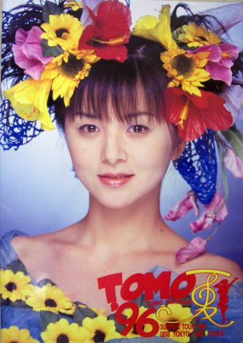 桜井智 TOMO 夏 ’96/TOMO SAKURAI SUMMER TOUR 1996 コンサートパンフレット