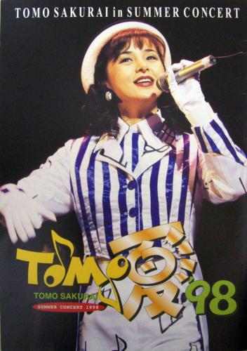 桜井智 Tomo 夏’98/TOMO SAKURAI LIVE SUMMER CONCERT 1998 コンサートパンフレット