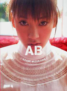 水川あさみ AB ASAMI MIZUKAWA 直筆サイン入り写真集