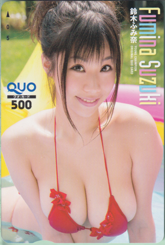 鈴木ふみ奈 ヤングチャンピオン 2012年12月11日号 (No.24) クオカード