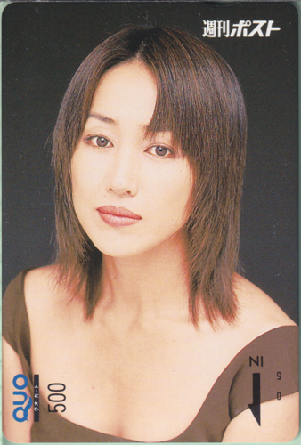 高島礼子 週刊ポスト クオカード