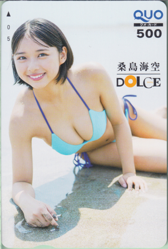 桑島海空 DOLCE/ドルチェ クオカード