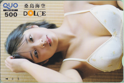 桑島海空 DOLCE/ドルチェ クオカード